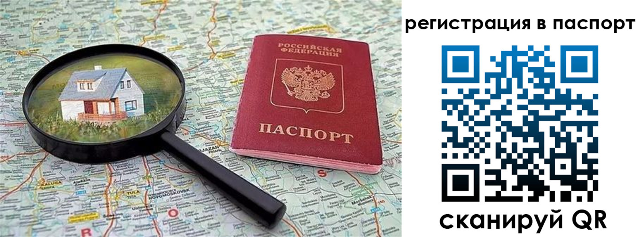 регистрация в Карабулаке