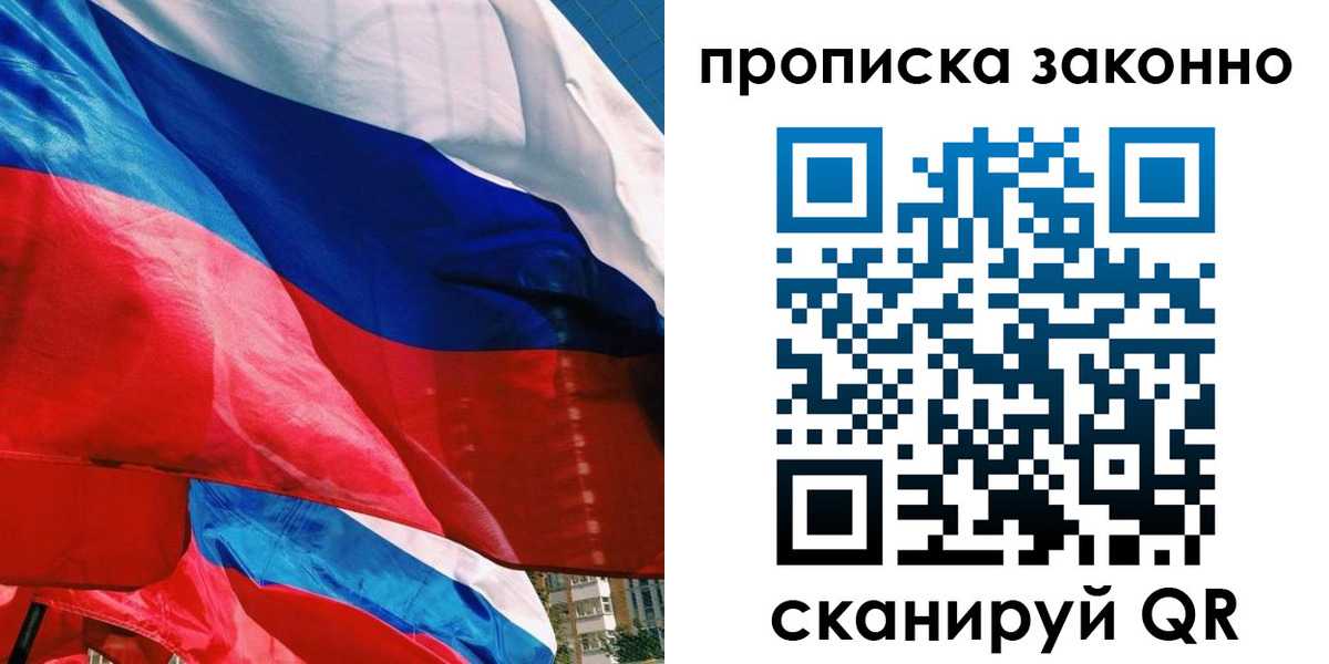 миграционный учет в Карабулаке