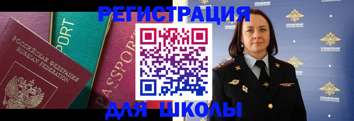 временная регистрация адрес в Карабулаке