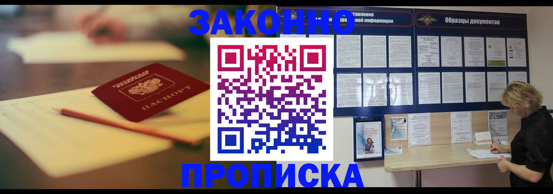 регистрация для школы в Карабулаке