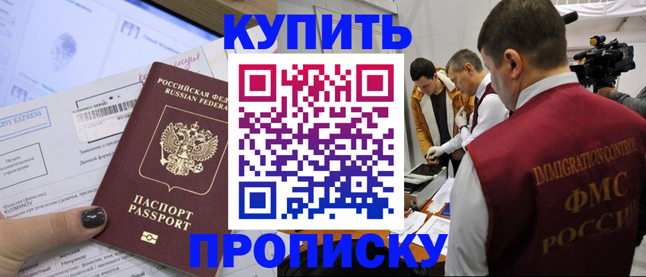 временная регистрация 2025 в Карабулаке